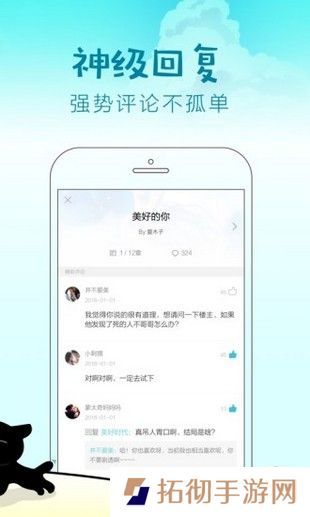 快点阅读去广告版app下载安装-快点阅读(四大名著)清爽无广告版下载v2.15.01