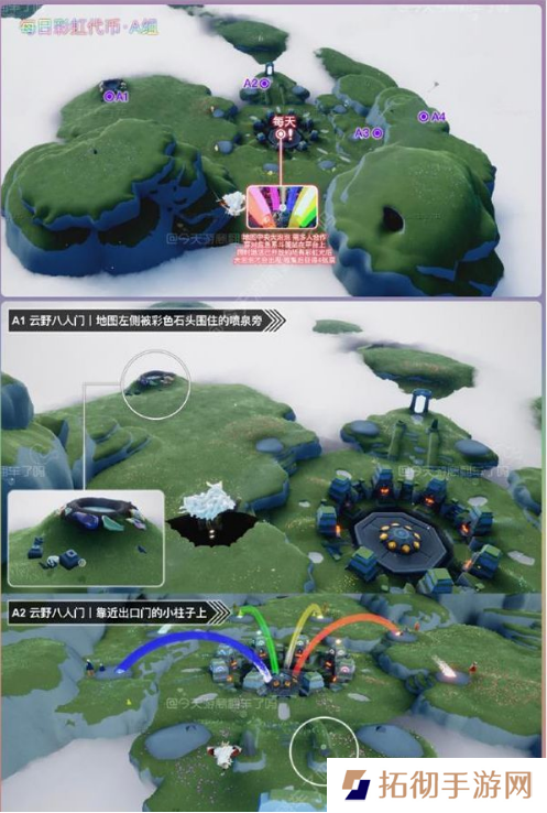 光遇缤纷飞行日代币在哪？缤纷飞行日彩虹代币位置攻略