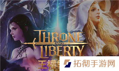 王权与自由加点攻略 王权与自由加点怎么玩