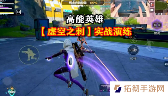 高能英雄锐影怎么玩-锐影玩法攻略介绍