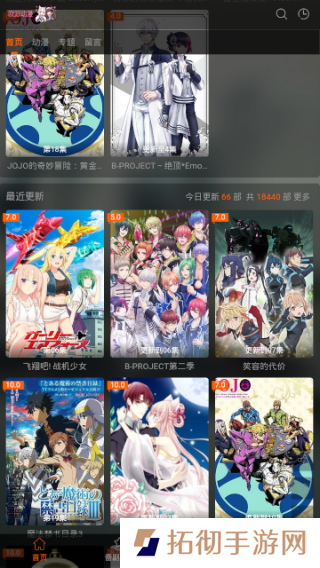 欧派动漫无广告弹窗app下载安装-欧派动漫(在线观看)无广告弹窗下载v1.0.0
