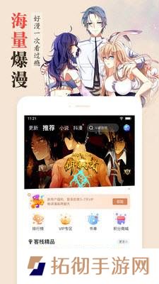 鬼脸动漫app下载安装_鬼脸动漫安卓版下载v1.1.0.2