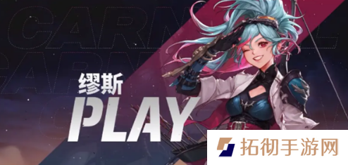 dnf缪斯buff换装选什么？缪斯buff换装选择攻略