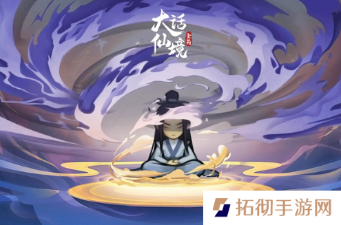 大话仙境灵兽哪个好 最强灵兽选择推荐