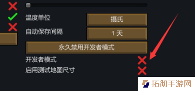 环世界开发者模式怎么用-开发者模式使用方法