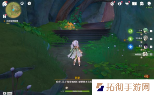 原神琉璃秘境小中见大任务怎么过？琉形蜃境开图任务1通关攻略