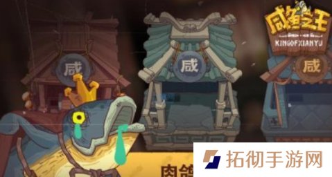 咸鱼之王司马懿主c阵容怎么搭配 司马懿主c阵容攻略