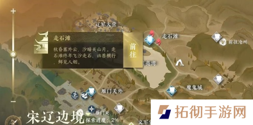 逆水寒手游夺魄密卷怎么获得的？夺魄密卷攻略大全