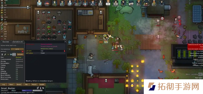 rimworld wiki入口在哪-wiki官方入口分享
