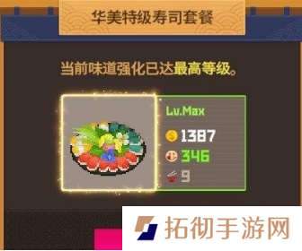 潜水员戴夫高售价料理食谱有哪些？高售价料理食谱推荐