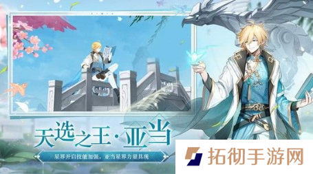 奥拉星手游兑换码2023年6月有哪些 最新6月100个奥拉晶石兑换码大全一览