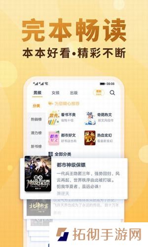 十八书屋vip和谐版app下载安装-十八书屋(永久会员)vip和谐版下载v1.0.1