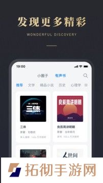 微信读书APPvip永久免费版下载-微信读书替换自带字体vip永久免费版下载