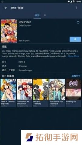 mw漫画APP安卓版下载-mw漫画免费在线观看漫画下载v5.44.00