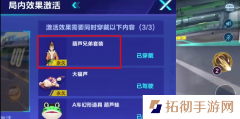 QQ飞车手游青蛙车怎么获得？青蛙车获得攻略一览