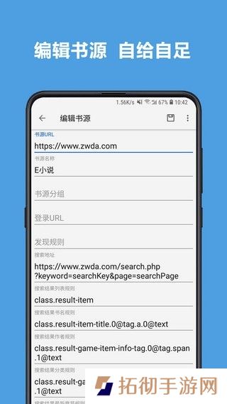 4read小说搜书神器app下载安装-4read全本小说搜书神器安卓版下载v100003