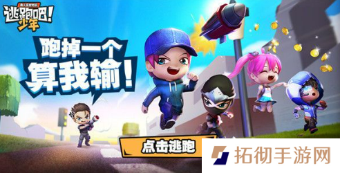 逃跑吧少年兑换码怎么获得 最新2023年7月兑换码大全