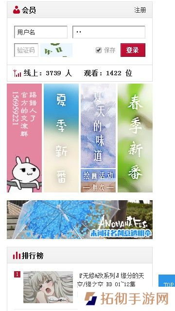 C站app下载安装-C站吐槽弹幕网安卓版下载