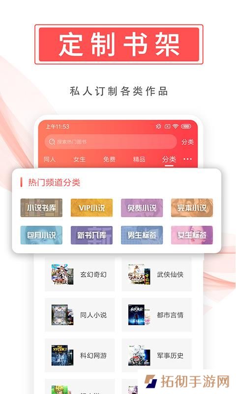 飞卢小说vip账号app下载安装-飞卢小说vip账号免费使用v3.4.3