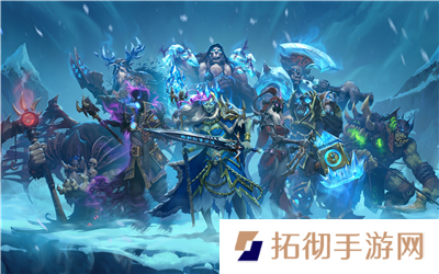 炉石传说新赛季什么时候更新 炉石传说新赛季更新时间是多少