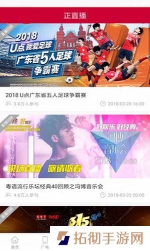 荔枝台app下载安装-荔枝台手机版下载v3.6.5