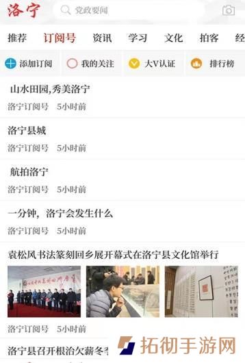云上洛宁下载_云上洛宁安卓手机版下载v2.2.6