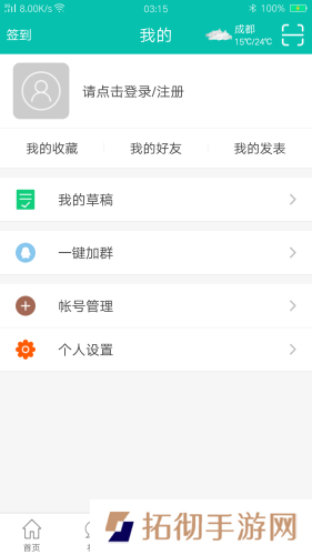 次元动漫社邀请码版app下载安装-次元动漫社(注册送大会员)邀请码版下载v1.4.7