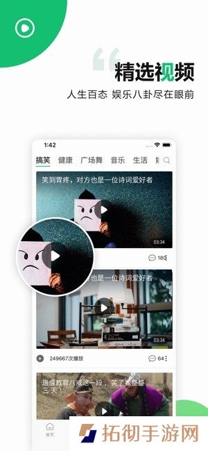 中青看点极速版