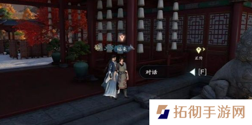 逆水寒手游厨神大赛奇遇怎么触发？厨神大赛奇遇任务攻略大全