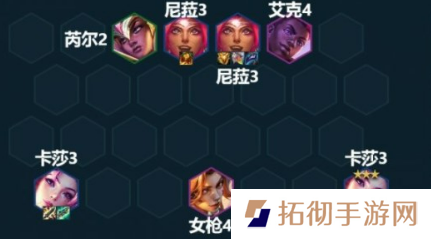 云顶之弈好事成双卡莎阵容怎么玩?S8.5好事成双卡莎阵容搭配一览