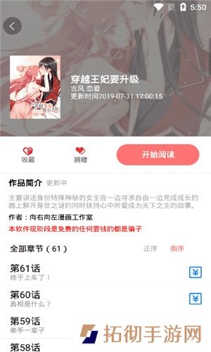 免漫和谐版app下载安装_免漫和谐版安卓下载v4.1.12