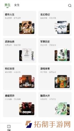 一番小说