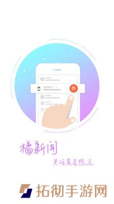 橘传媒app下载安装_橘传媒手机版下载v1.1.3