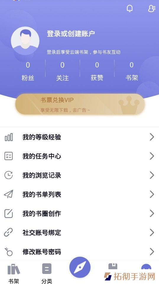 小白追书旧版app下载安装-小白追书(小说资源排行榜)旧版下载v1.0.2