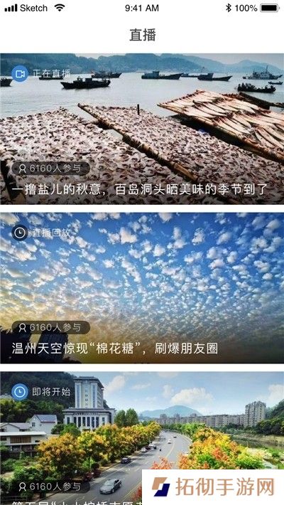 荔波传媒app下载安装-荔波传媒安卓版下载v1.3.3