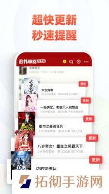 全本小说网和谐版app下载安装-全本小说网(免vip阅读)和谐版下载v1.5
