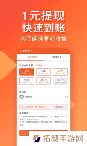 番茄看看app下载_番茄看看安卓版下载v1.3.00