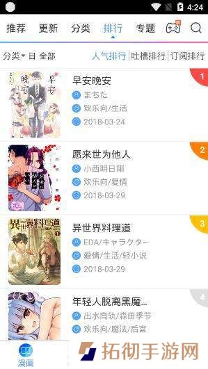 大妈之家app去广告版下载_大妈之家清爽免广告版下载