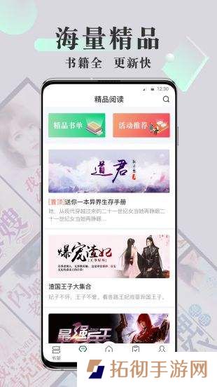 豆豆小说在线免费阅读