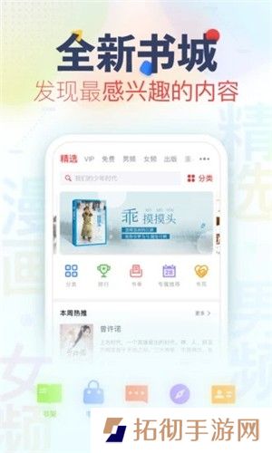 蜜瓜小说app下载安装-蜜瓜小说(每日更新)安卓版下载v2.0.0.1