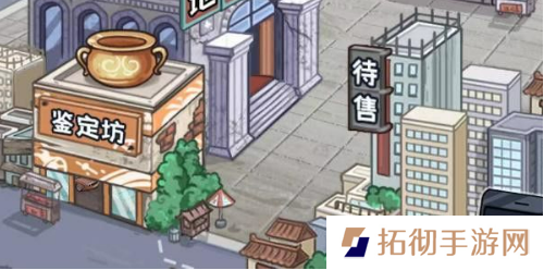 我养你阿鉴定坊怎么进 鉴定坊进入攻略分享