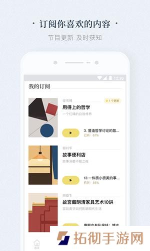 看理想app下载_看理想手机版下载v1.0.2
