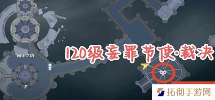 鸣潮2.2红名怪在哪图五