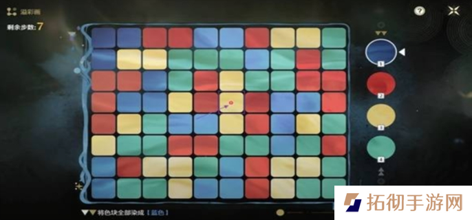 鸣潮2.2贝奥海域溢彩画解谜攻略图五
