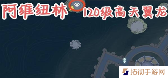 鸣潮2.2红名怪在哪图四