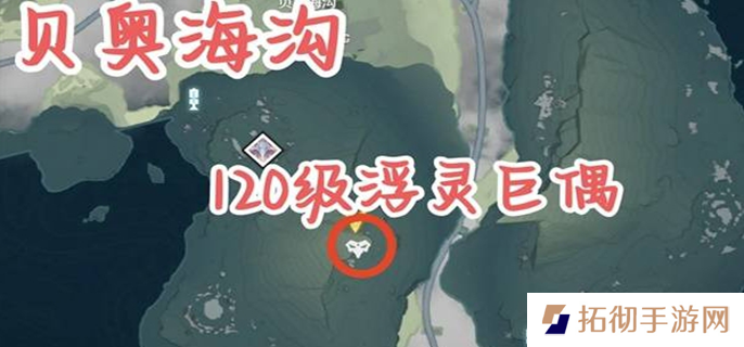鸣潮2.2红名怪在哪图二