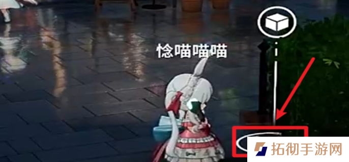 开放空间罗塔花园广场书籍位置大全图九