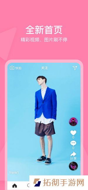 看天下app下载_看天下手机版下载v1.3.8