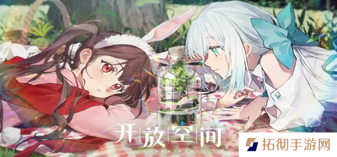 开放空间罗塔花园广场书籍在哪里-罗塔花园广场书籍位置大全