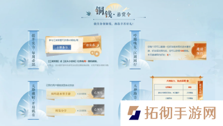逆水寒手游云捏脸入口在哪里 逆水寒手游云捏脸方法介绍